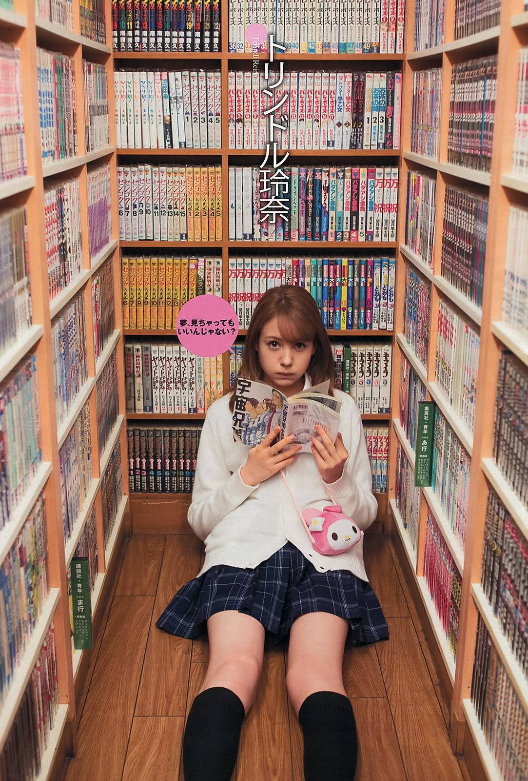 柏木由紀 小島瑠璃子 松本若菜 小池里奈 相武紗季[Weekly Playboy]